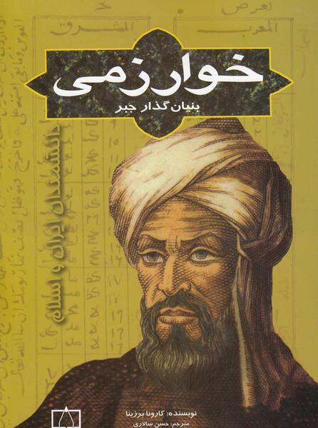 عکس حسن سالاری
