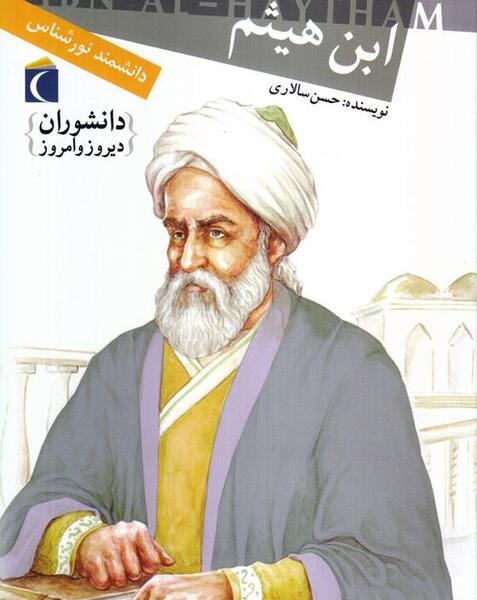 عکس حسن سالاری