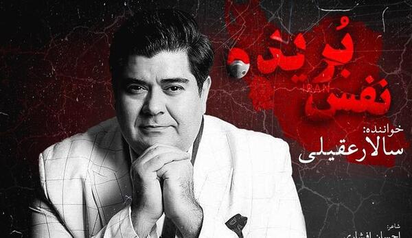 عکس خواننده حسن سالار