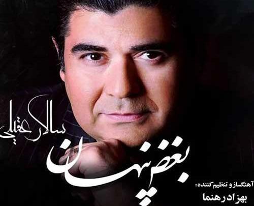 عکس خواننده حسن سالار