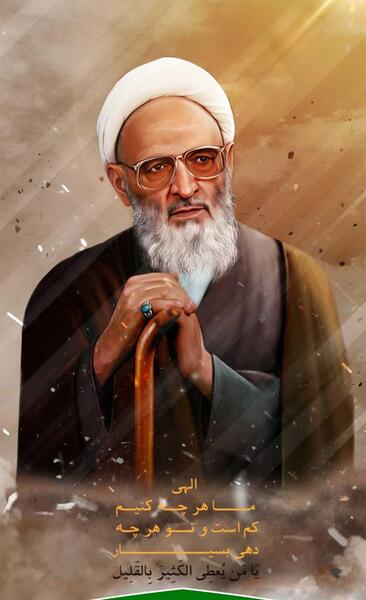 عکس از حسن زاده آملی