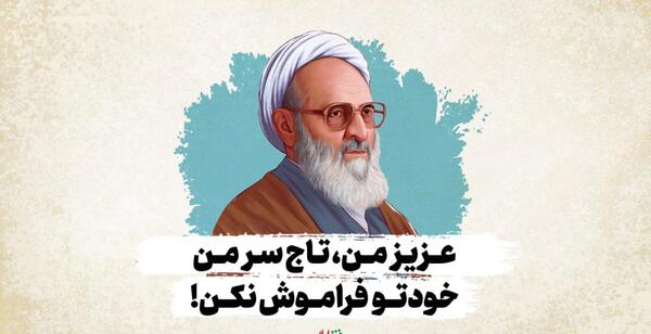 عکس جوانی حسن زاده آملی