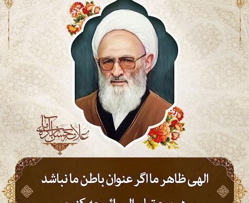 عکس جوانی حسن زاده آملی