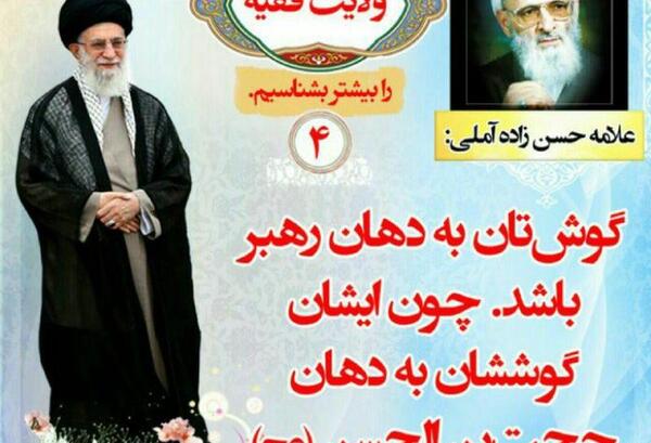 آخرین عکس حسن زاده آملی