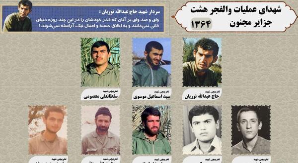 عکس شهید حسن زارع پیشه