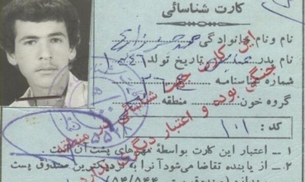 عکس محمد حسن زارع