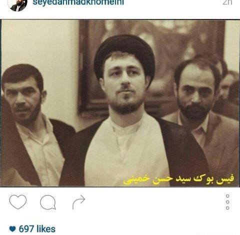 عکس سید حسن خمینی