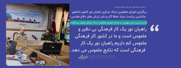 عکس شهید حسن رضا خرسندی