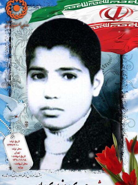عکس شهید حسن رضا خرسندی
