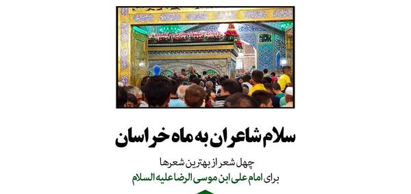 عکس شهید حسن رضا خرسندی