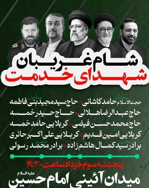 عکس شهید حسن رضا خرسندی