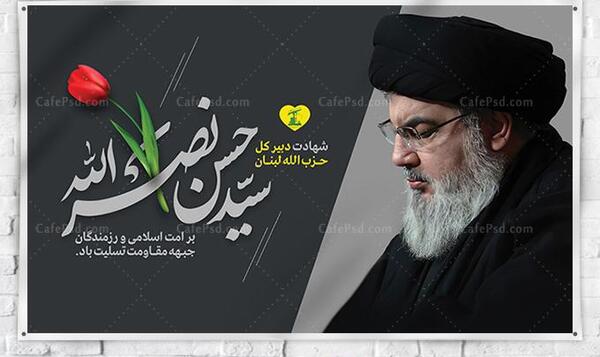 عکس شهید حسن دانش