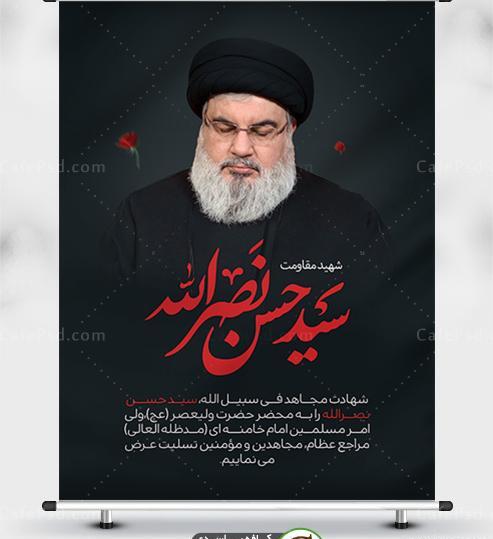 عکس شهید حسن دانش