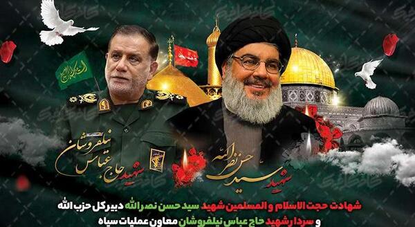 عکس شهید حسن دانش