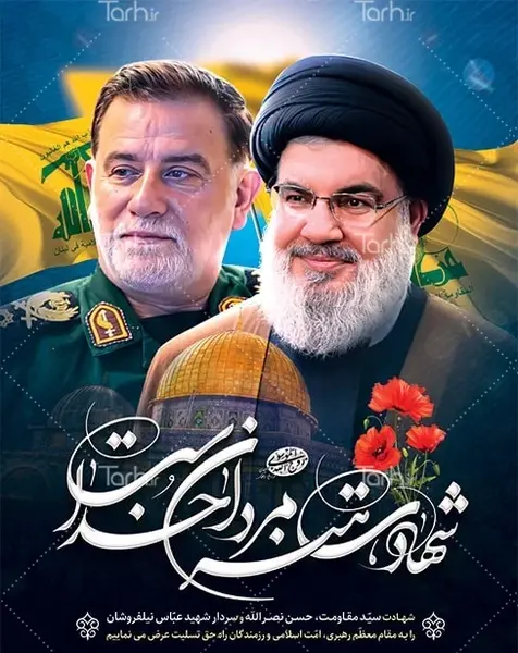 عکس شهید حسن دانش