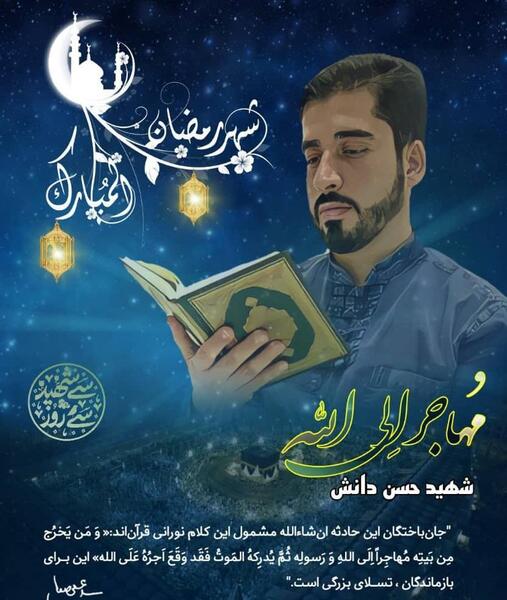 عکس حاج حسن دانش