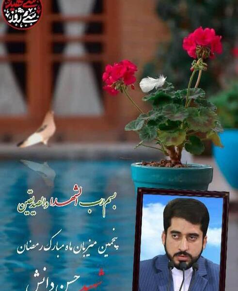عکس حاج حسن دانش