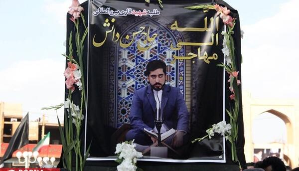 عکس حاج حسن دانش