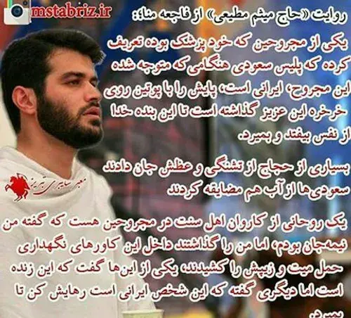 عکس حاج حسن دانش