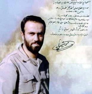 عکس شهید حسن خانی