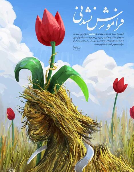 عکس شهید حسن خانی
