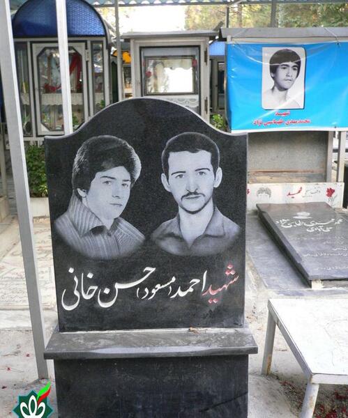 عکس شهید حسن خانی