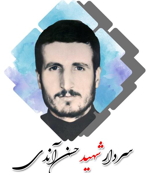 عکس شهید حسن خانی