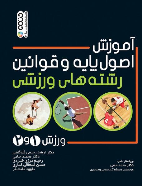 عکس های حسن درزی