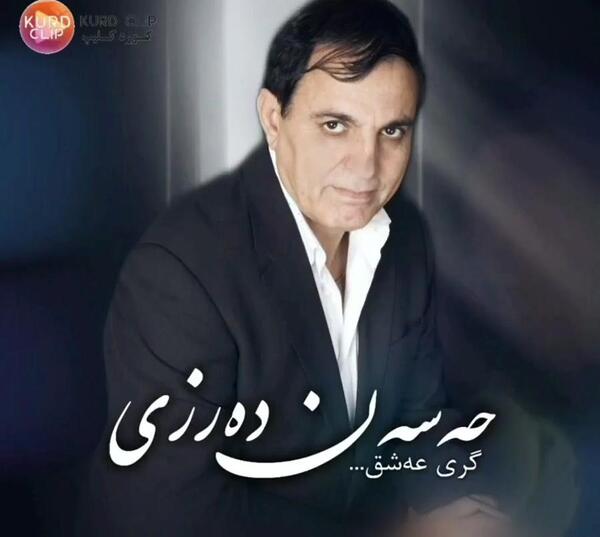 عکس های حسن درزی