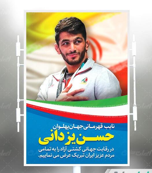 عکس حسن یزدانی با خامنه ای