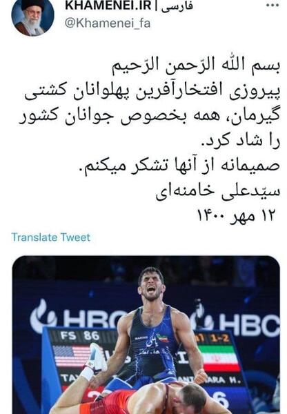 عکس حسن یزدانی با خامنه ای