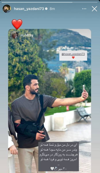 عکس حسن یزدانی با خامنه ای