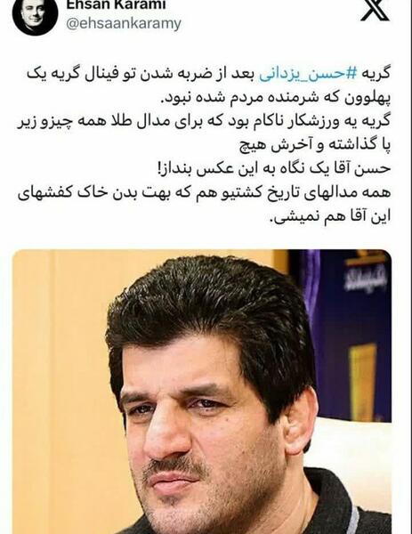 عکس حسن یزدانی با خامنه ای