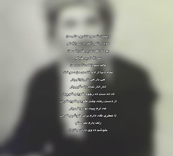 عکس حسن زیرک برای پروفایل