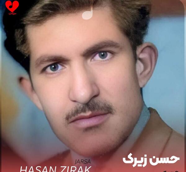 عکس حسن زیرک برای پروفایل