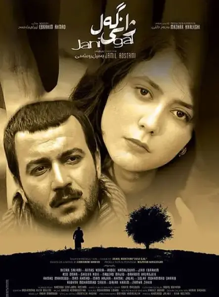عکس حسن زیرک در سریال سرزمین مادری