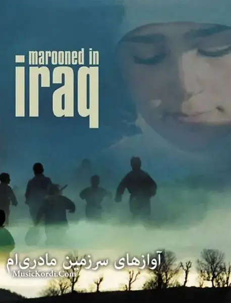 عکس حسن زیرک در سریال سرزمین مادری