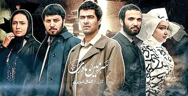 عکس حسن زیرک در سریال سرزمین مادری