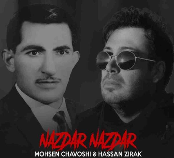 عکس حسن زیرک جدید