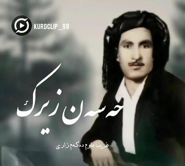 عکس حسن زیرک جدید