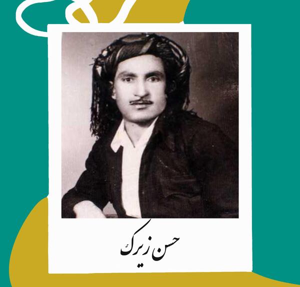 عکس حسن زیرک جدید