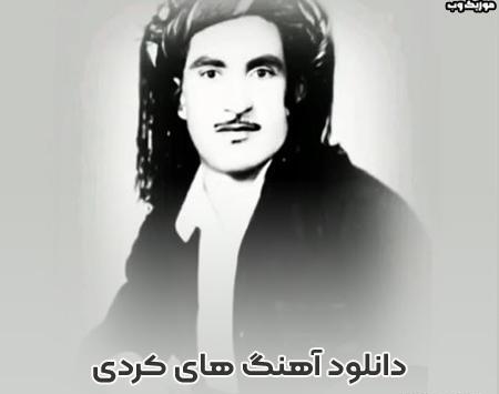 عکس حسن زیرک جدید
