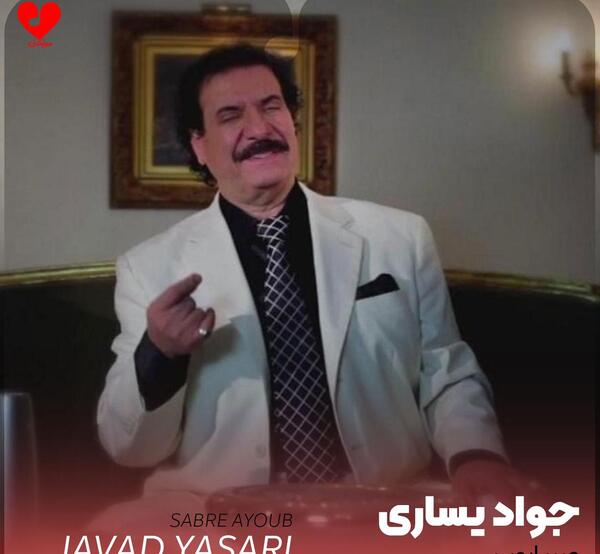عکس جدید حسن هیاس