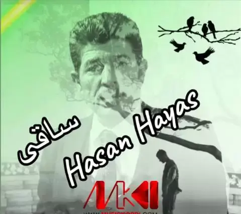 عکس جدید حسن هیاس