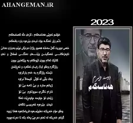 عکس جدید حسن هیاس