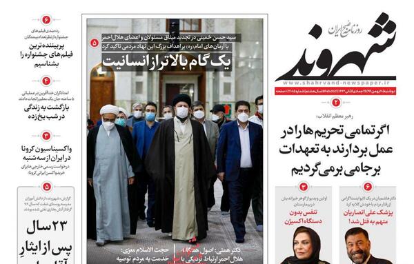 عکس حسن امیدزاده قبل از سوختگی