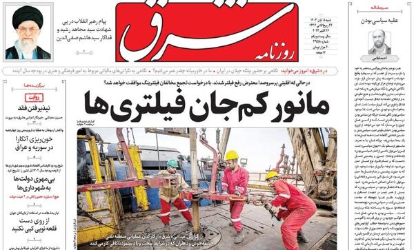 عکس حسن امیدزاده قبل از سوختگی