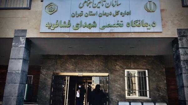 عکس حسن آباد فشافویه