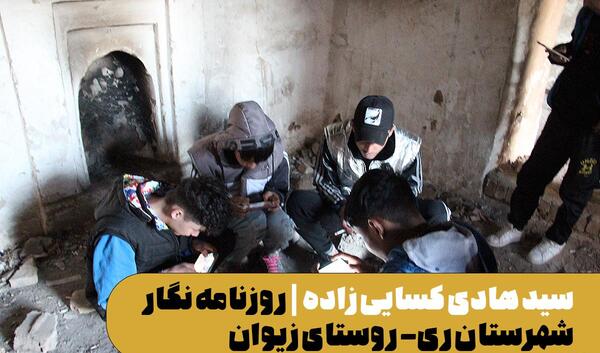 عکس حسن آباد فشافویه
