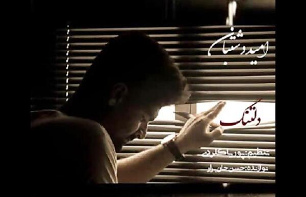 عکس حسن جان برار